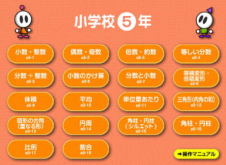 蟆丞ｭｦ譬｡?募ｹｴ逕滓蕗譚舌た繝輔ヨ縺ｸ