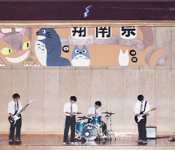 軽音楽部の活動写真