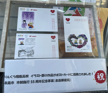 イラスト部の活動写真