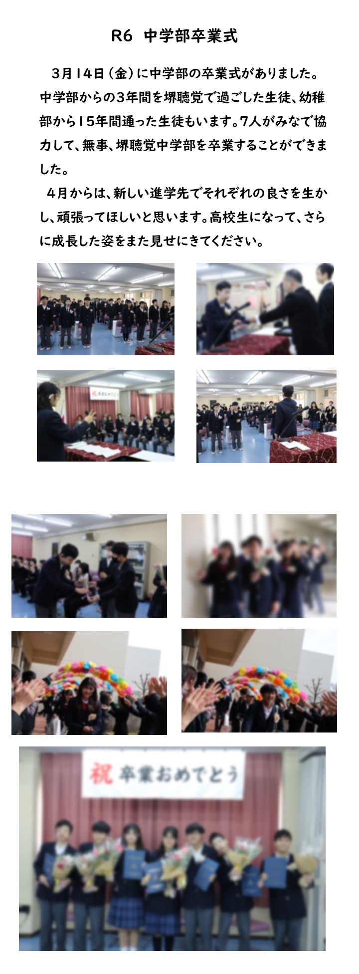 news