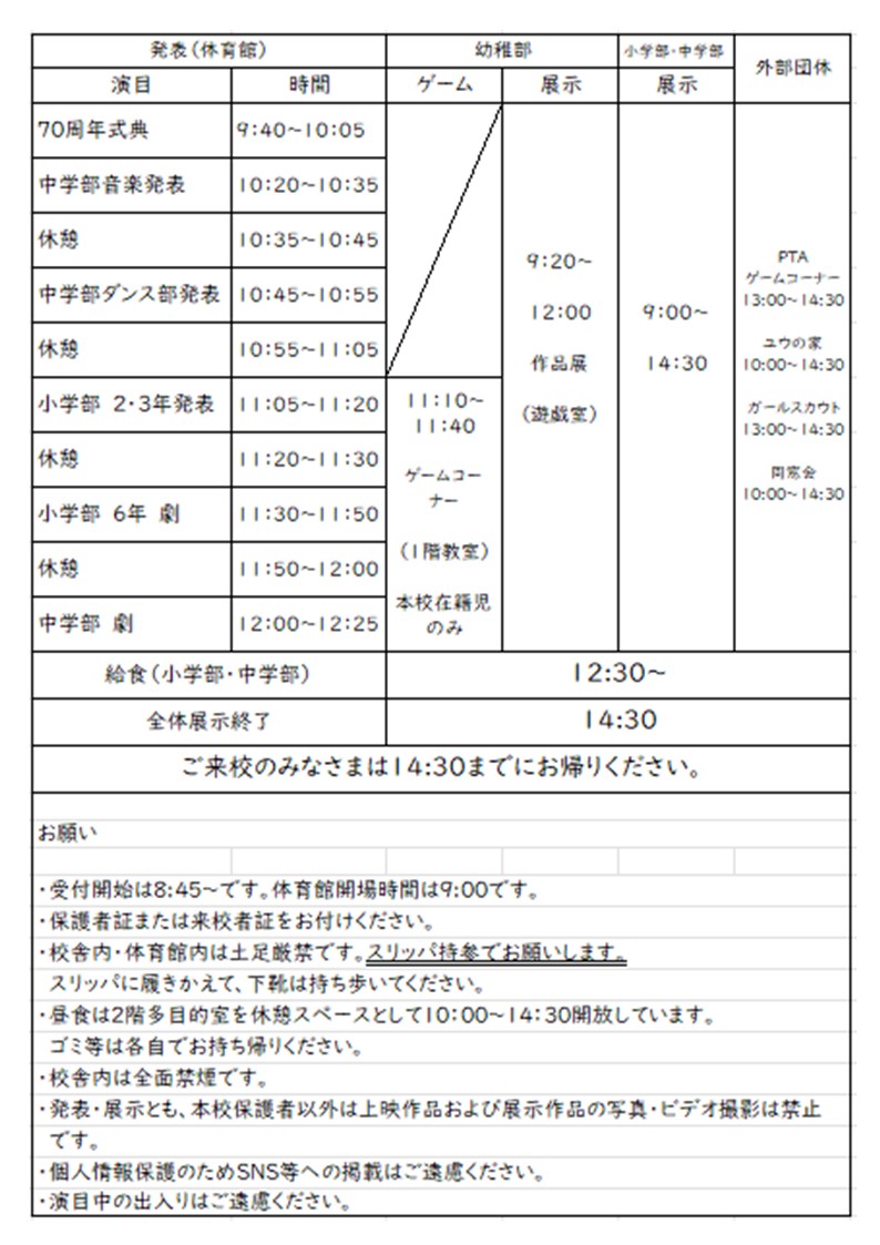 news