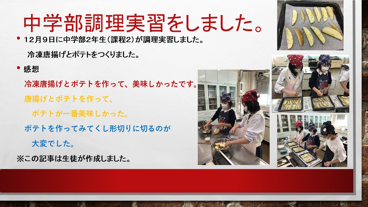 news