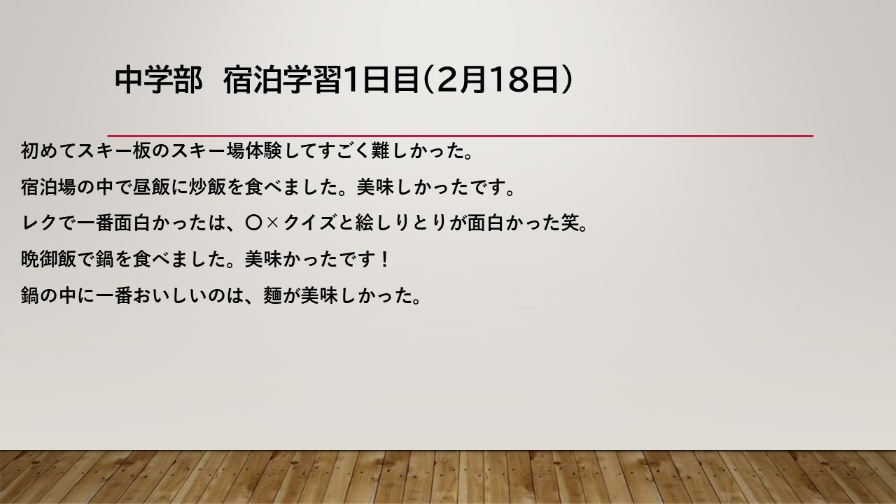 news