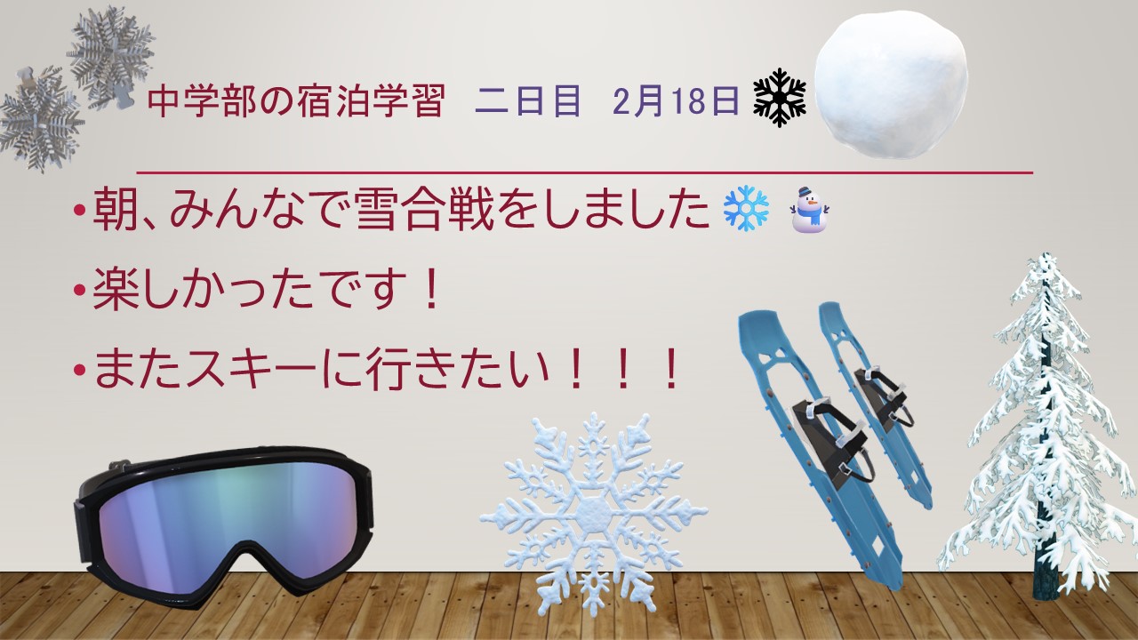 news