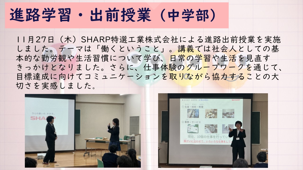 news