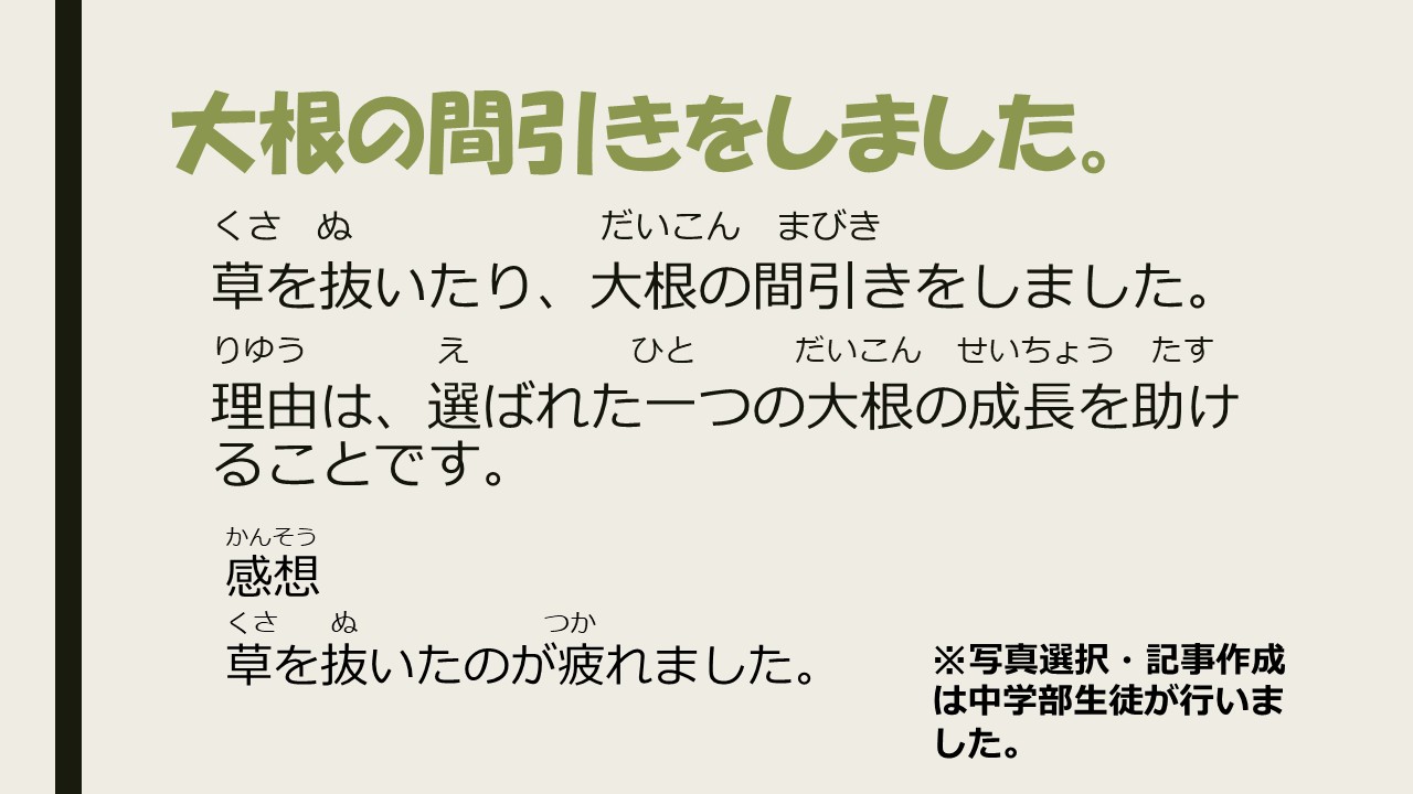 news