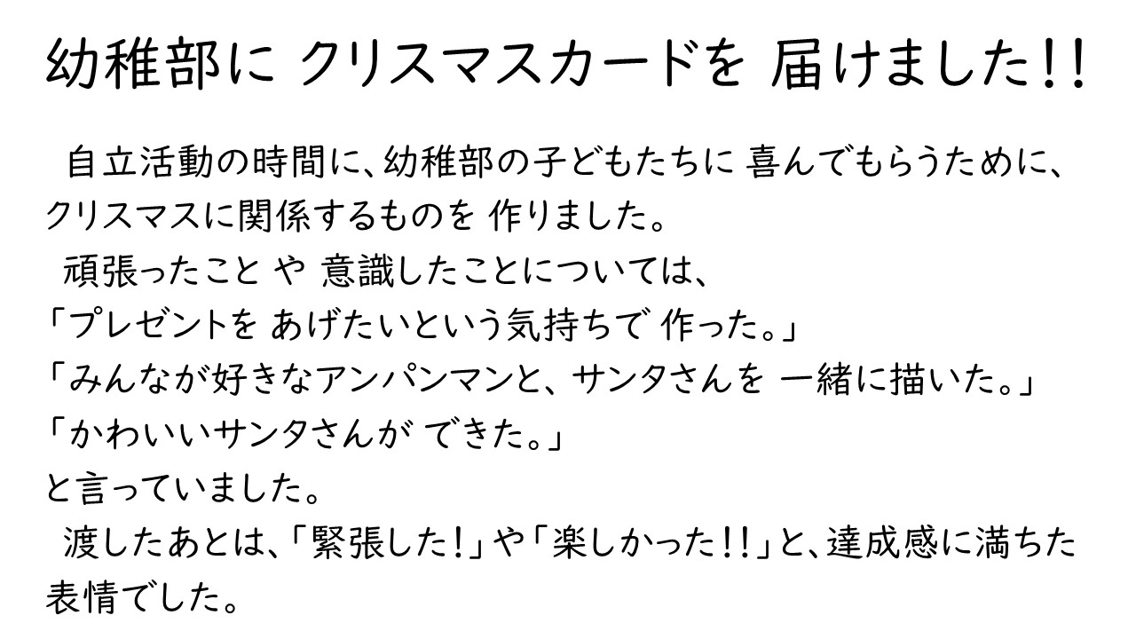 news
