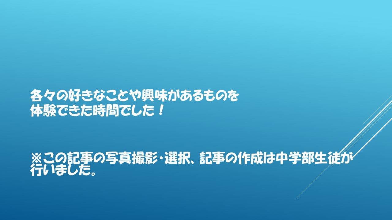 news