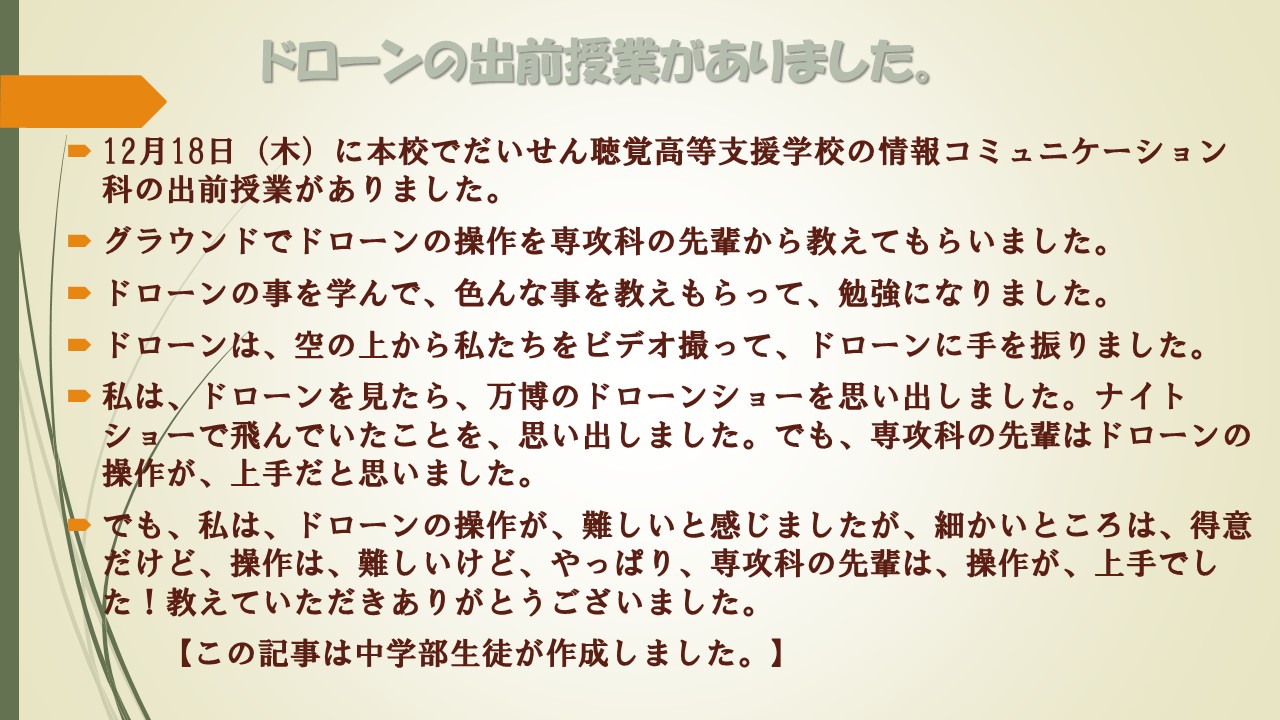 news