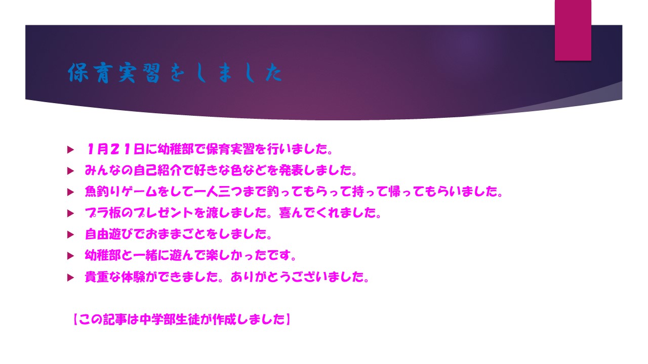 news
