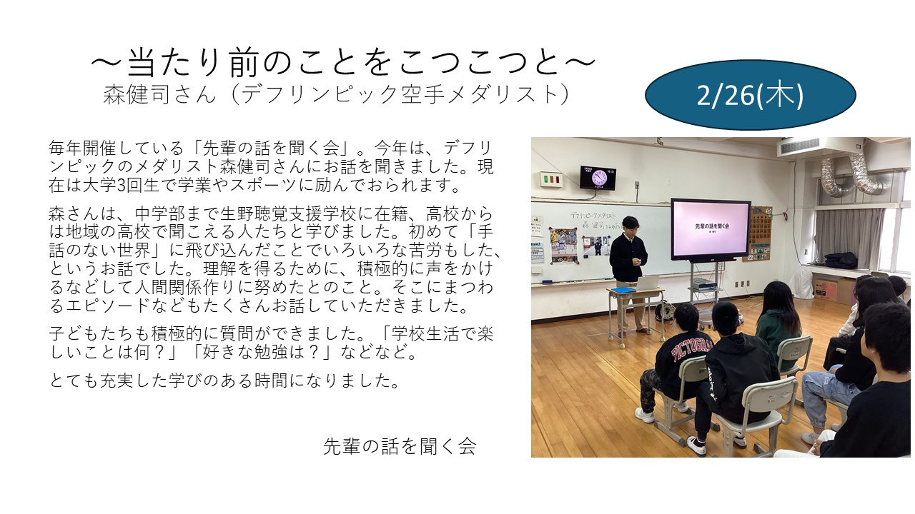 news