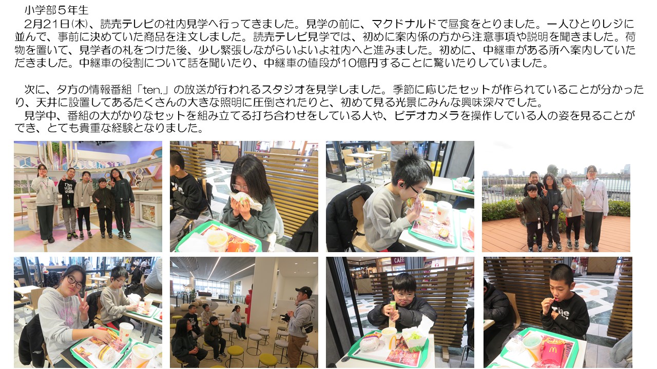 news
