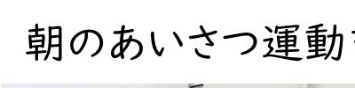 news
