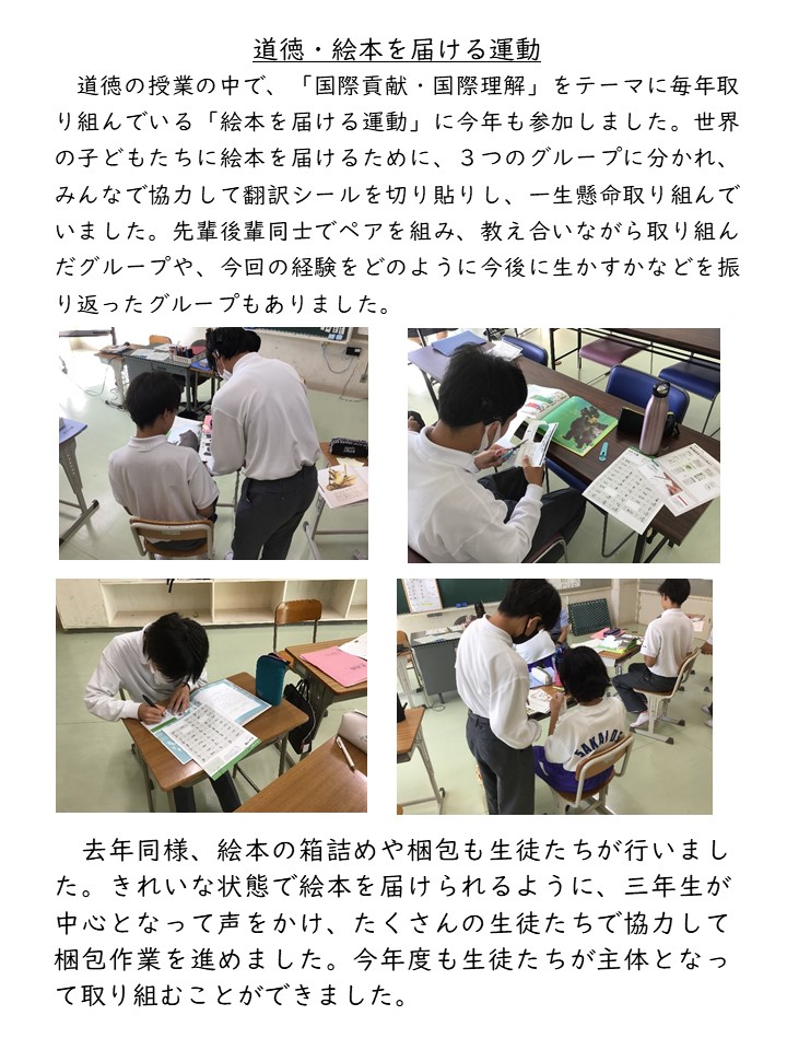 news