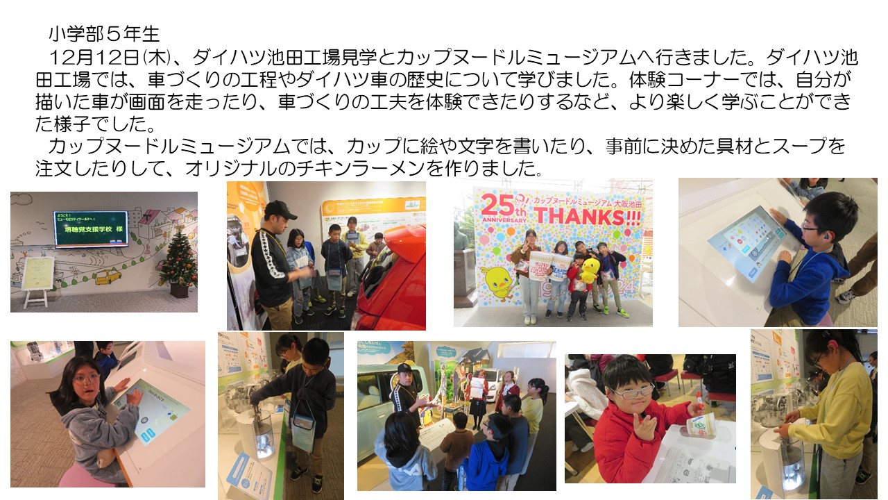 news