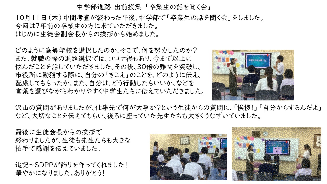 news