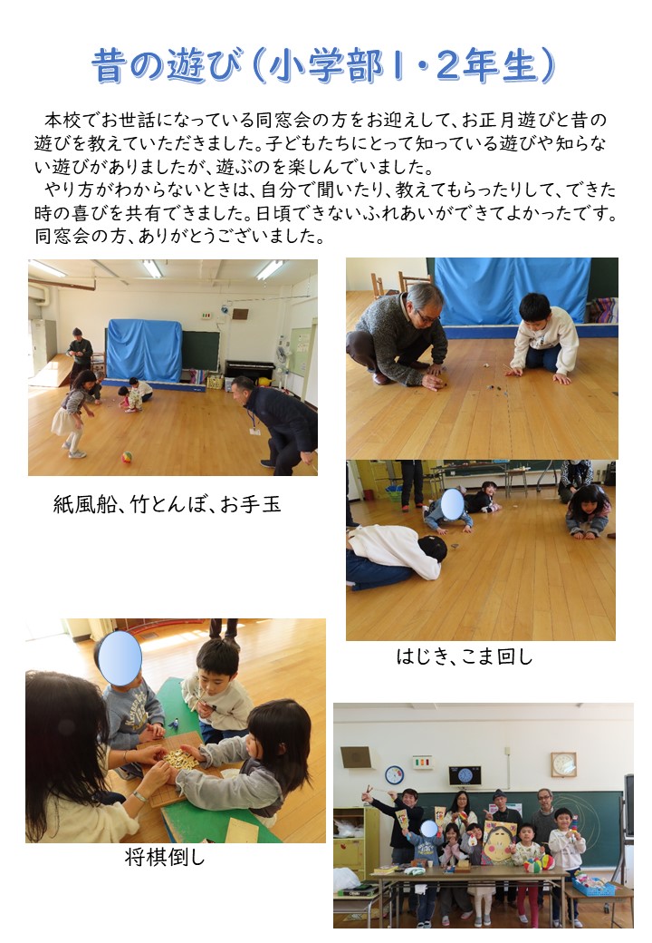 news
