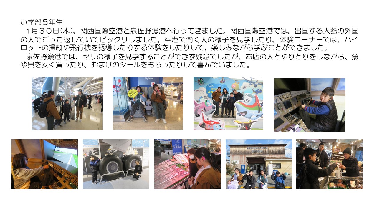 news
