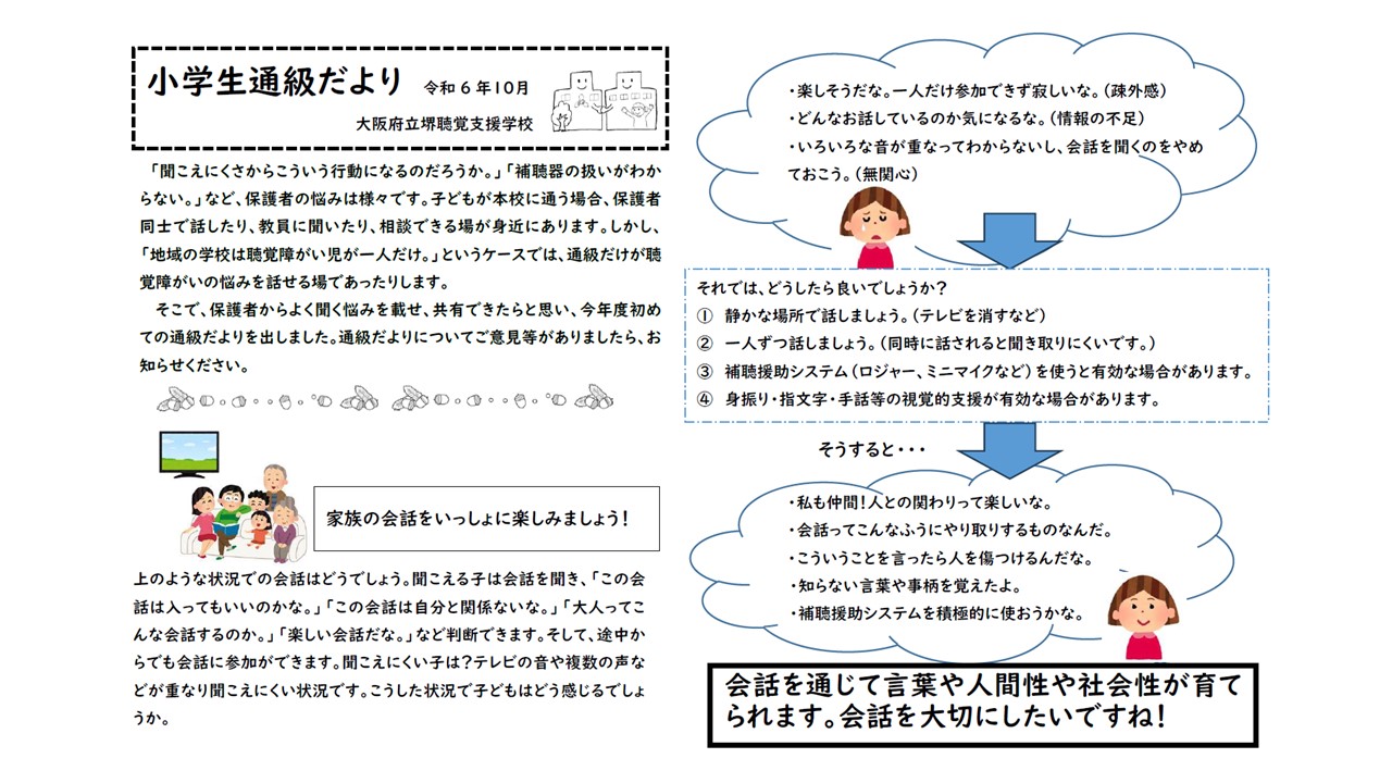 news