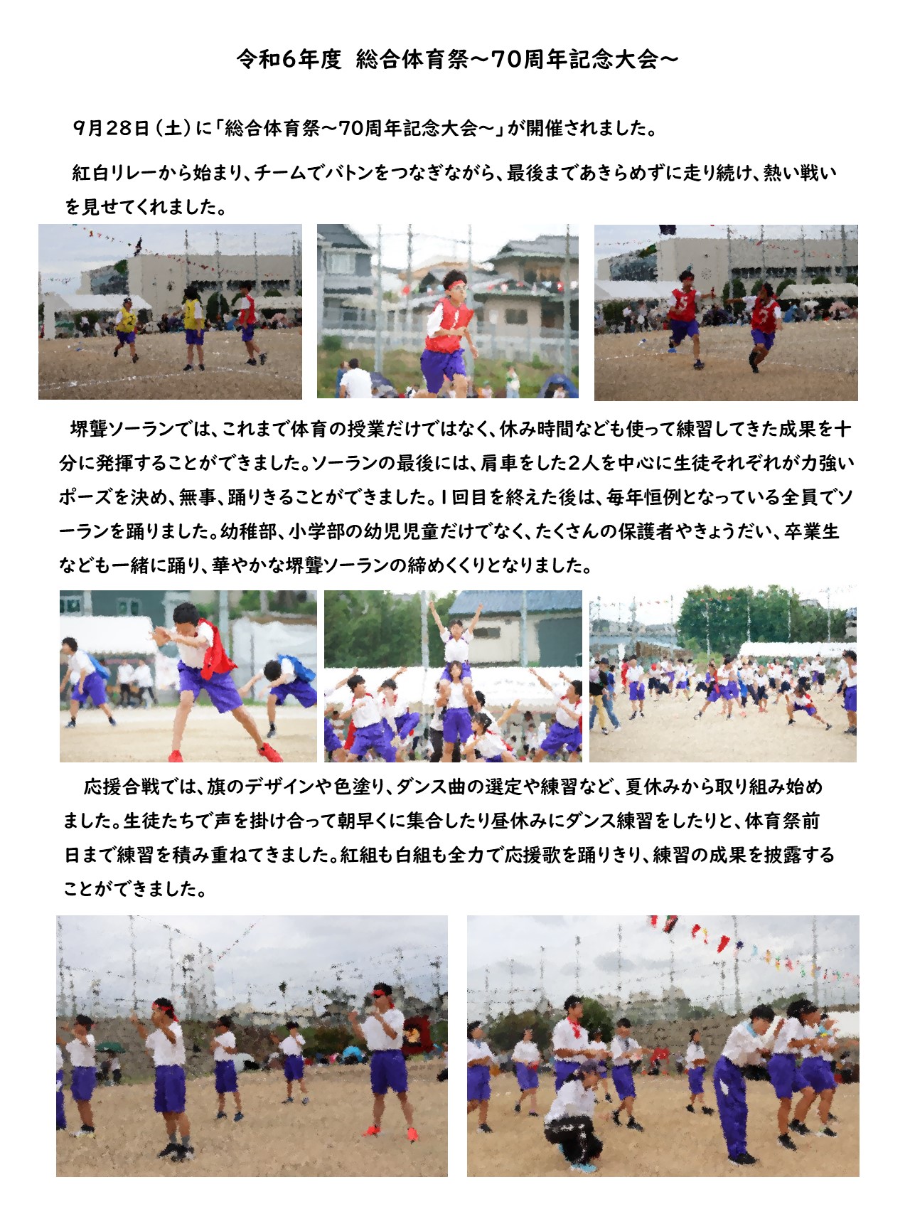 news