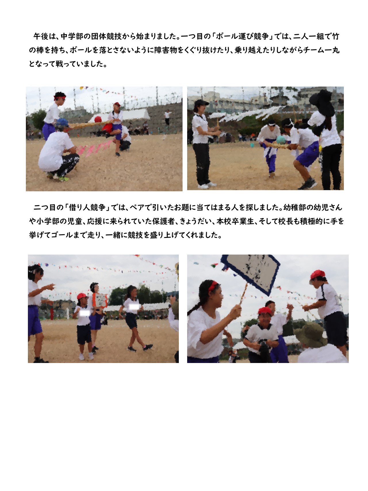 news