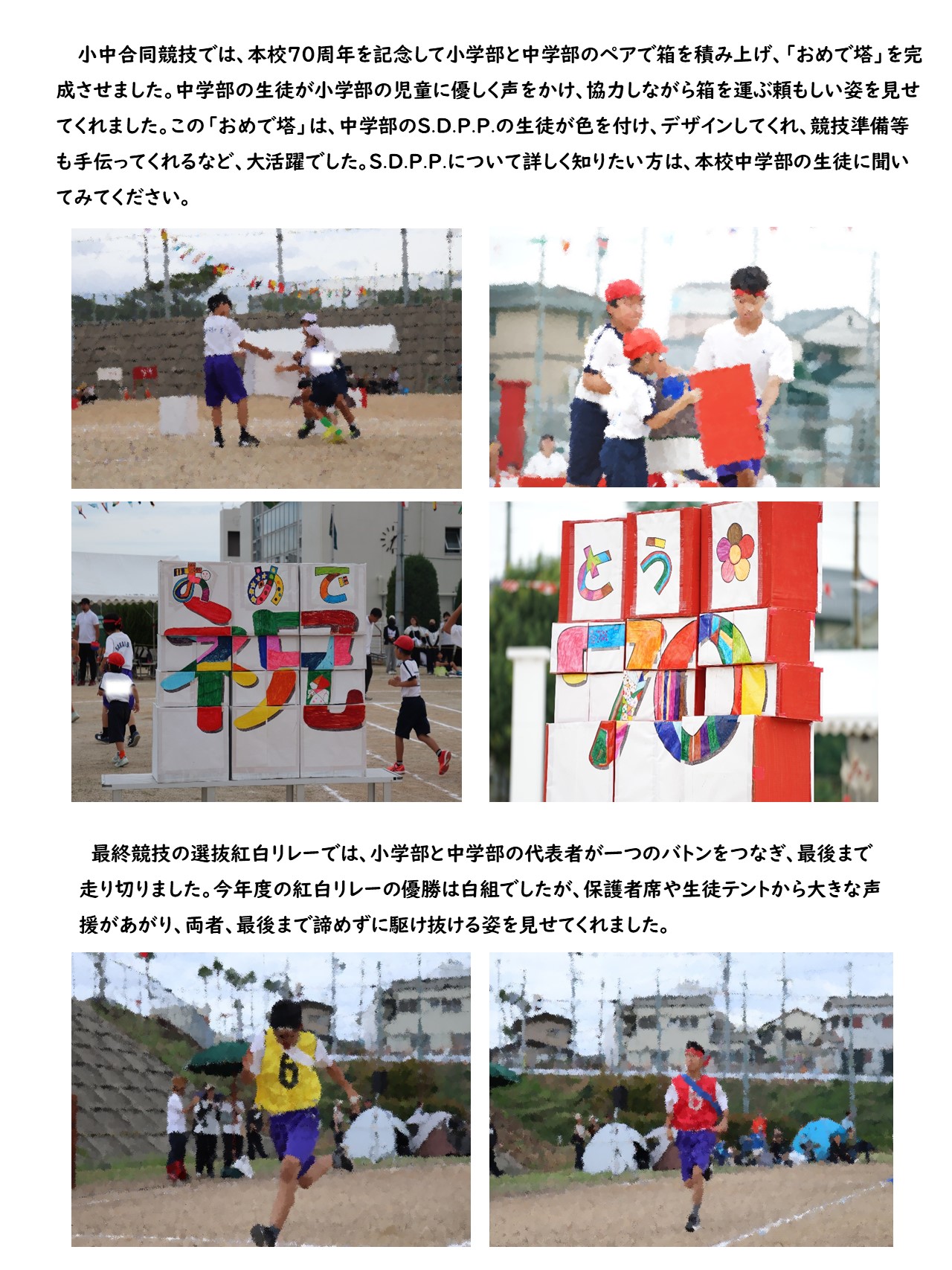 news