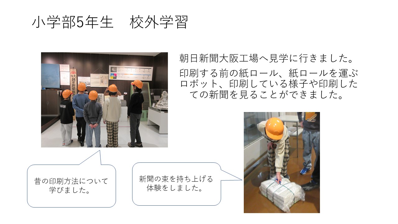 news