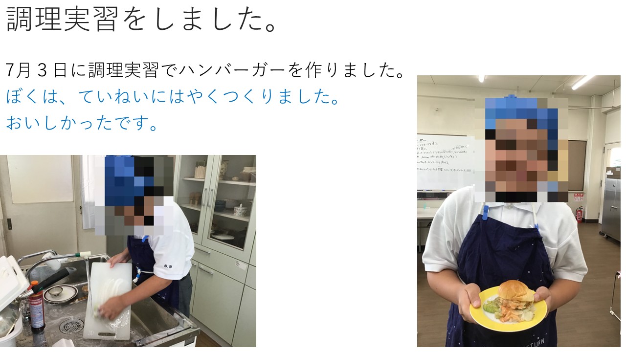 news