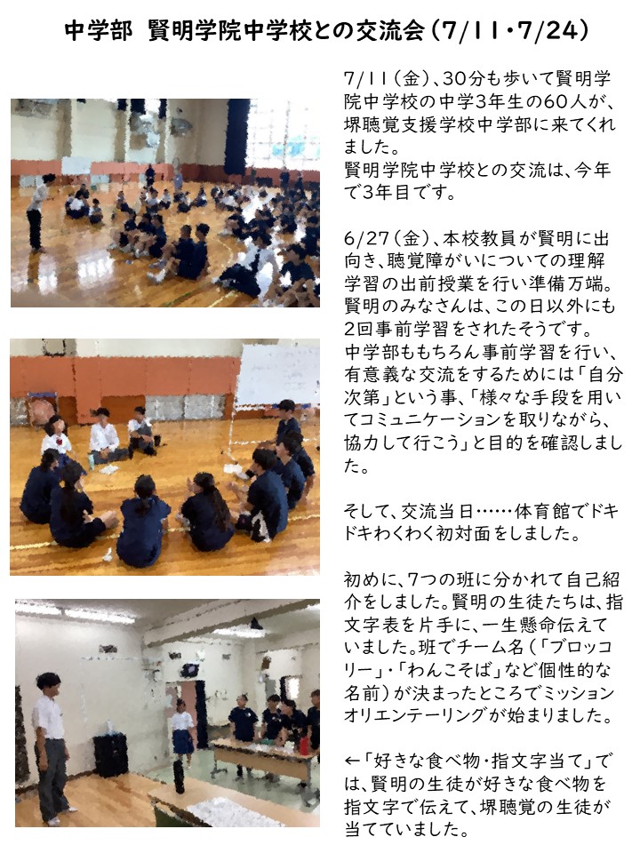 news