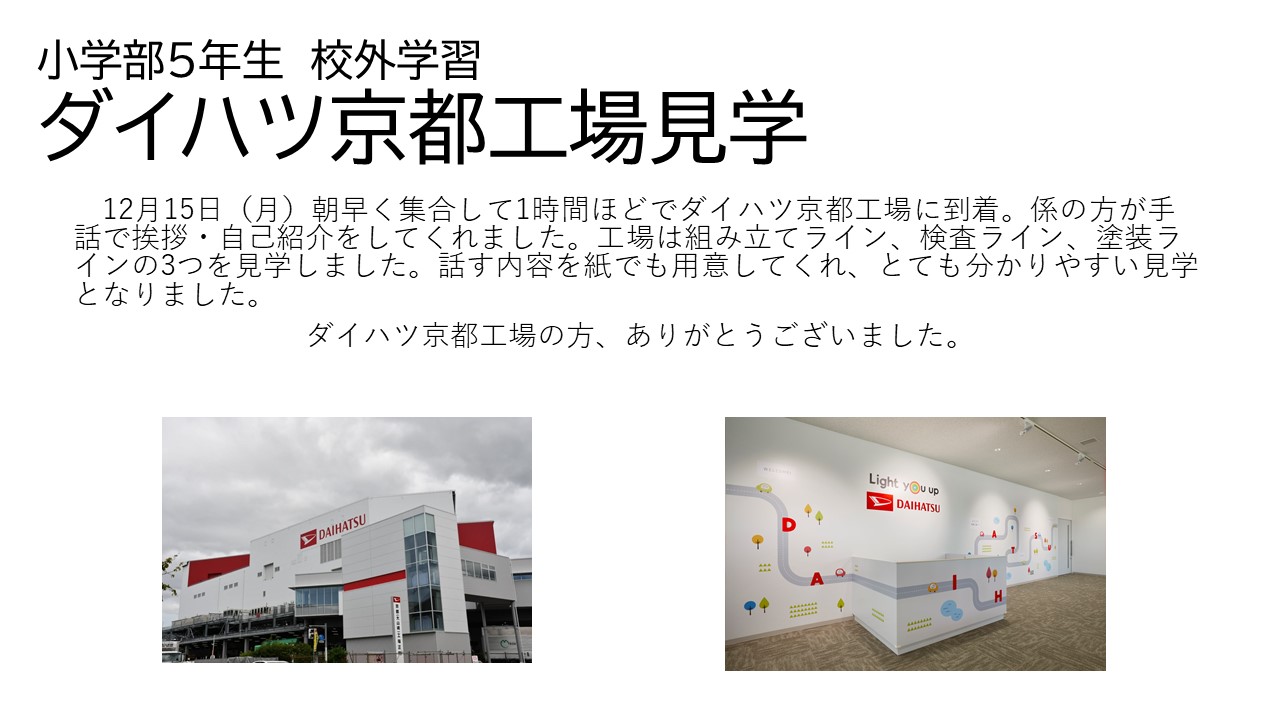 news