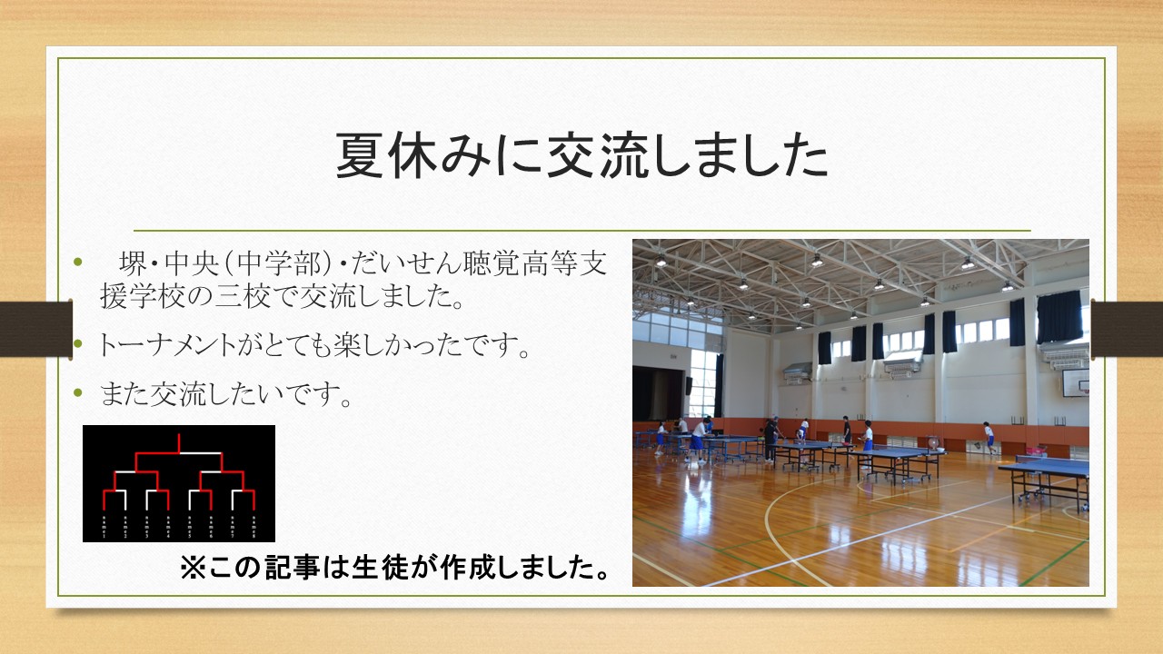 news