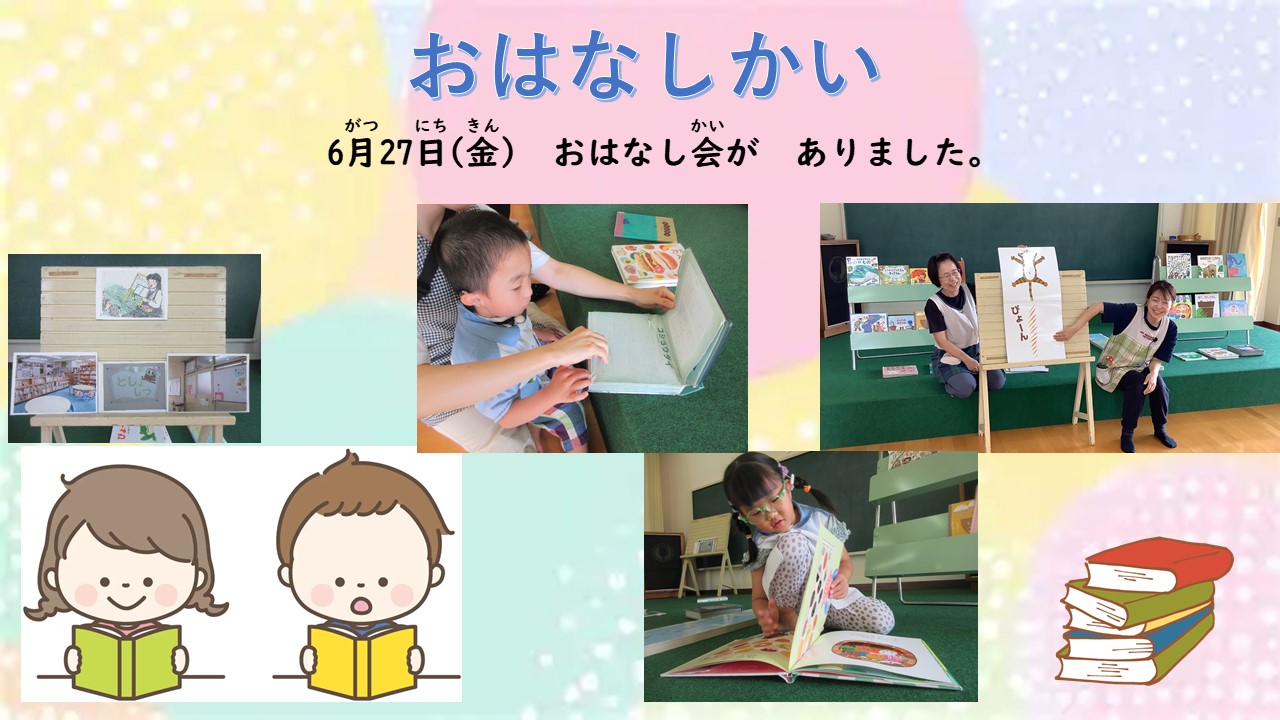 news