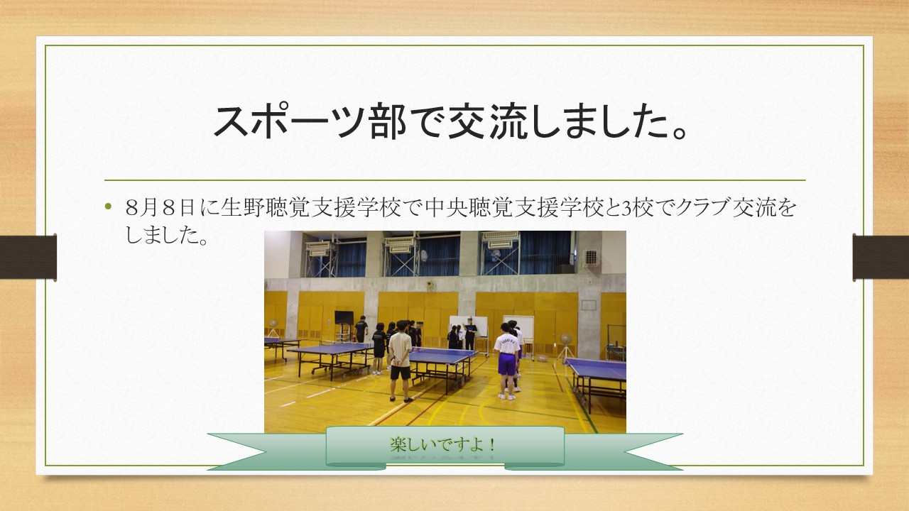 news