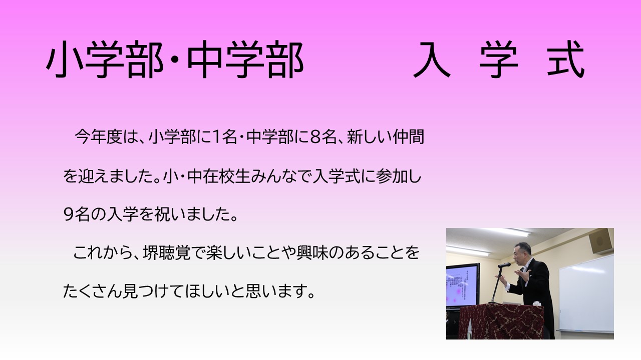 news