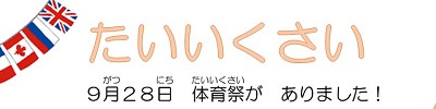 news