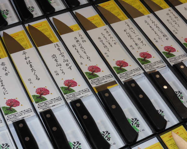 堺学