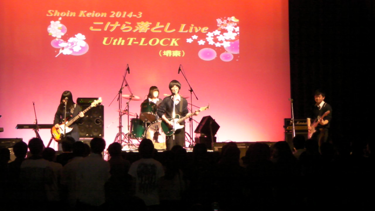 UthT-LOCK