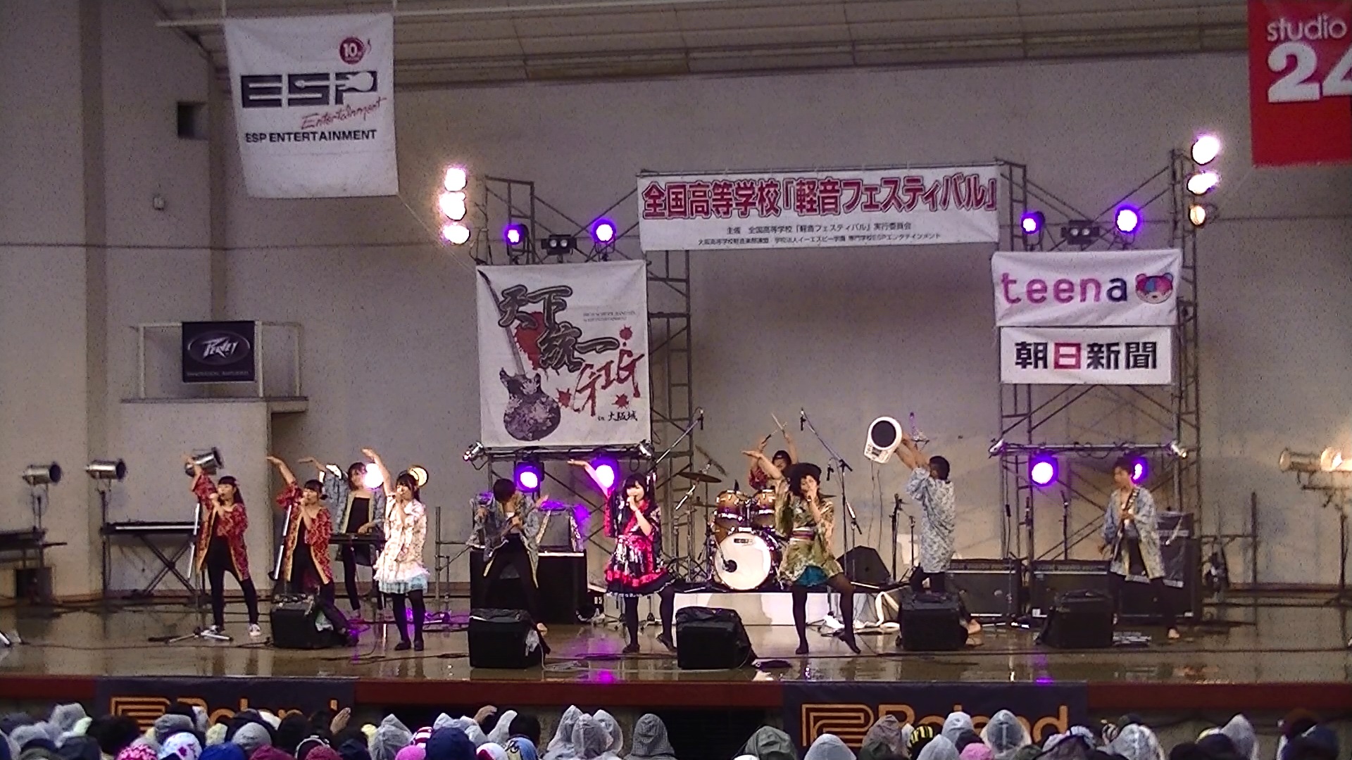 full