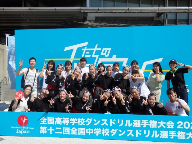 ダンス部 ダンス部