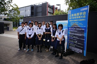 地学部発表 地学部発表"