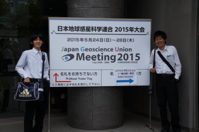 地学部発表 地学部発表"