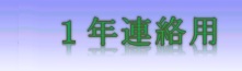 18期生