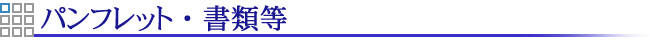 教育方針