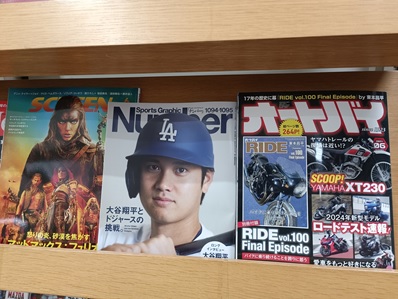 図書部1