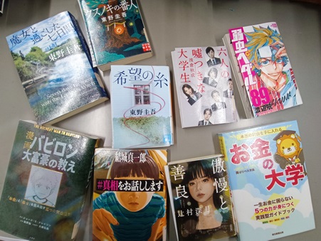 図書部4