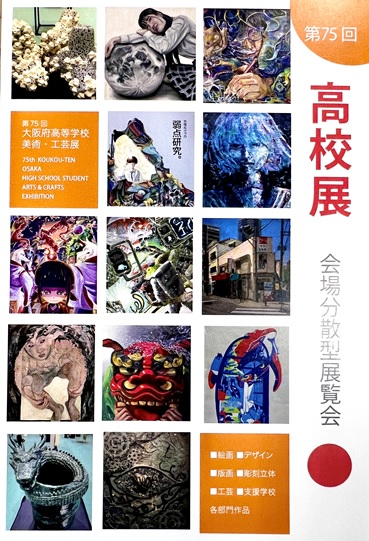 芸術部1