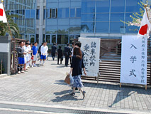入学式１
