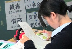 簿記