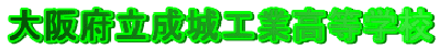 {HƍwZ