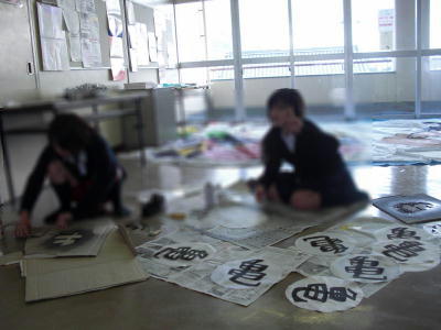 体育祭